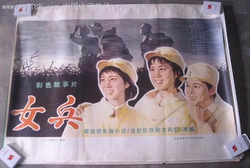 制作假的兴业银行转账明细图